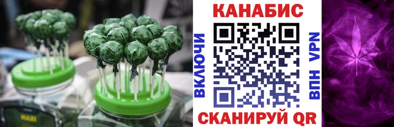 Cannafood марихуана цена наркотик Агидель