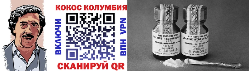 Cocaine Columbia  Агидель 