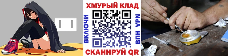 ГЕРОИН Афган  Агидель 