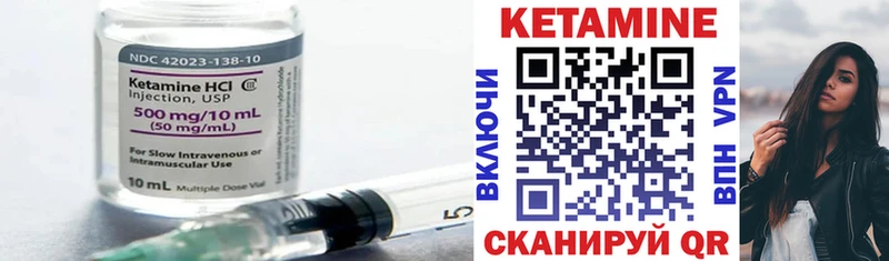 Кетамин ketamine  Агидель 