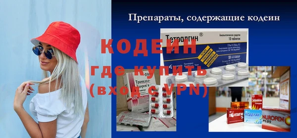 мяу мяу мука Абдулино