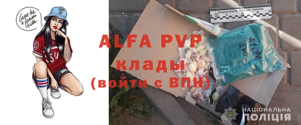 эйфоретик Абинск