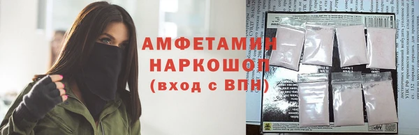 эйфоретик Абинск