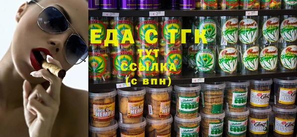эйфоретик Абинск