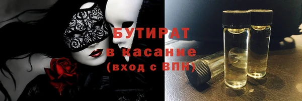 мяу мяу мука Абдулино