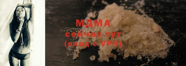 молекула духа Покров