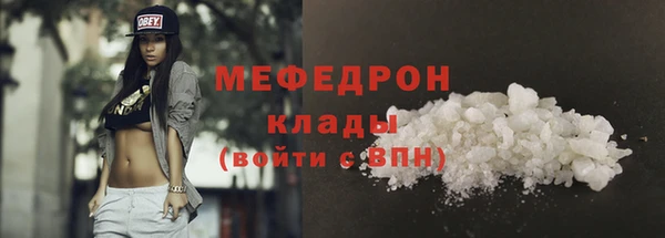 mix Абаза