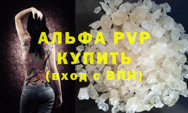 ГАЛЛЮЦИНОГЕННЫЕ ГРИБЫ Покачи