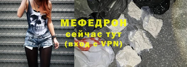 mix Абаза