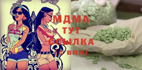 мяу мяу мука Абдулино