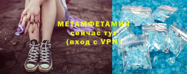 mix Абаза