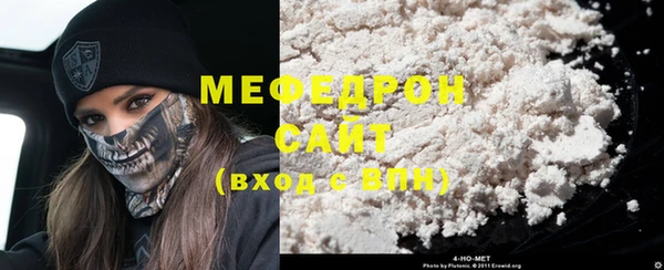 молекула духа Покров