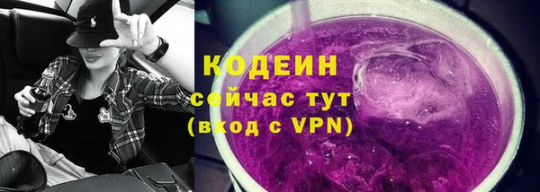 герыч Покровск