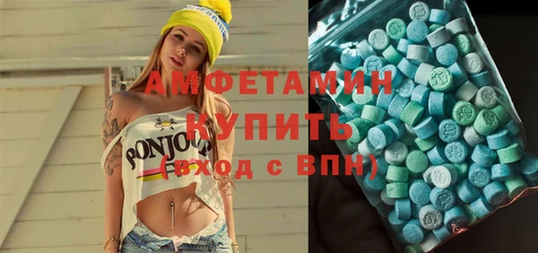 эйфоретик Абинск