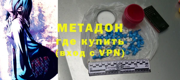 герыч Покровск