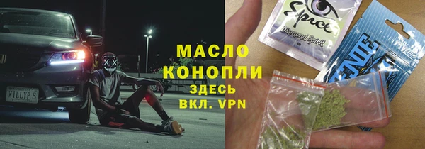 эйфоретик Абинск