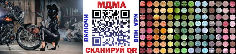 МДМА crystal  наркошоп  Агидель 