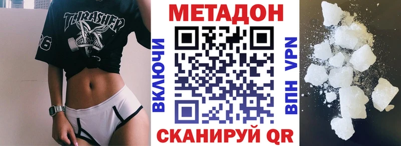 маркетплейс официальный сайт Агидель МЕТАДОН кристалл